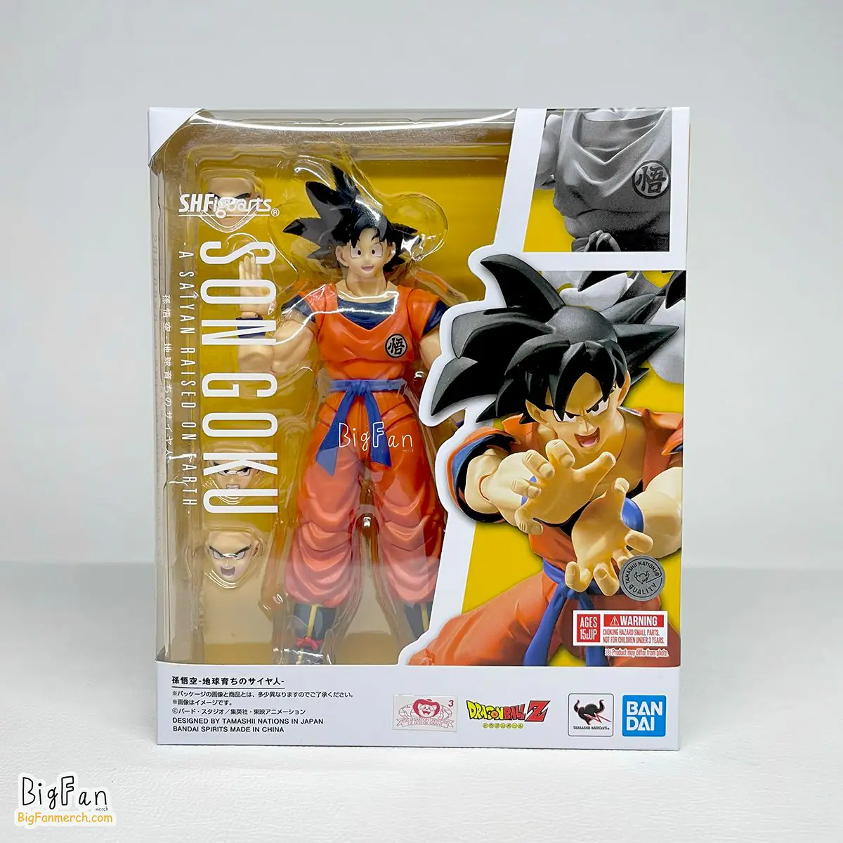 SON GOKU A SAIYAN RAISED ON EARTH (Dragon Ball Z