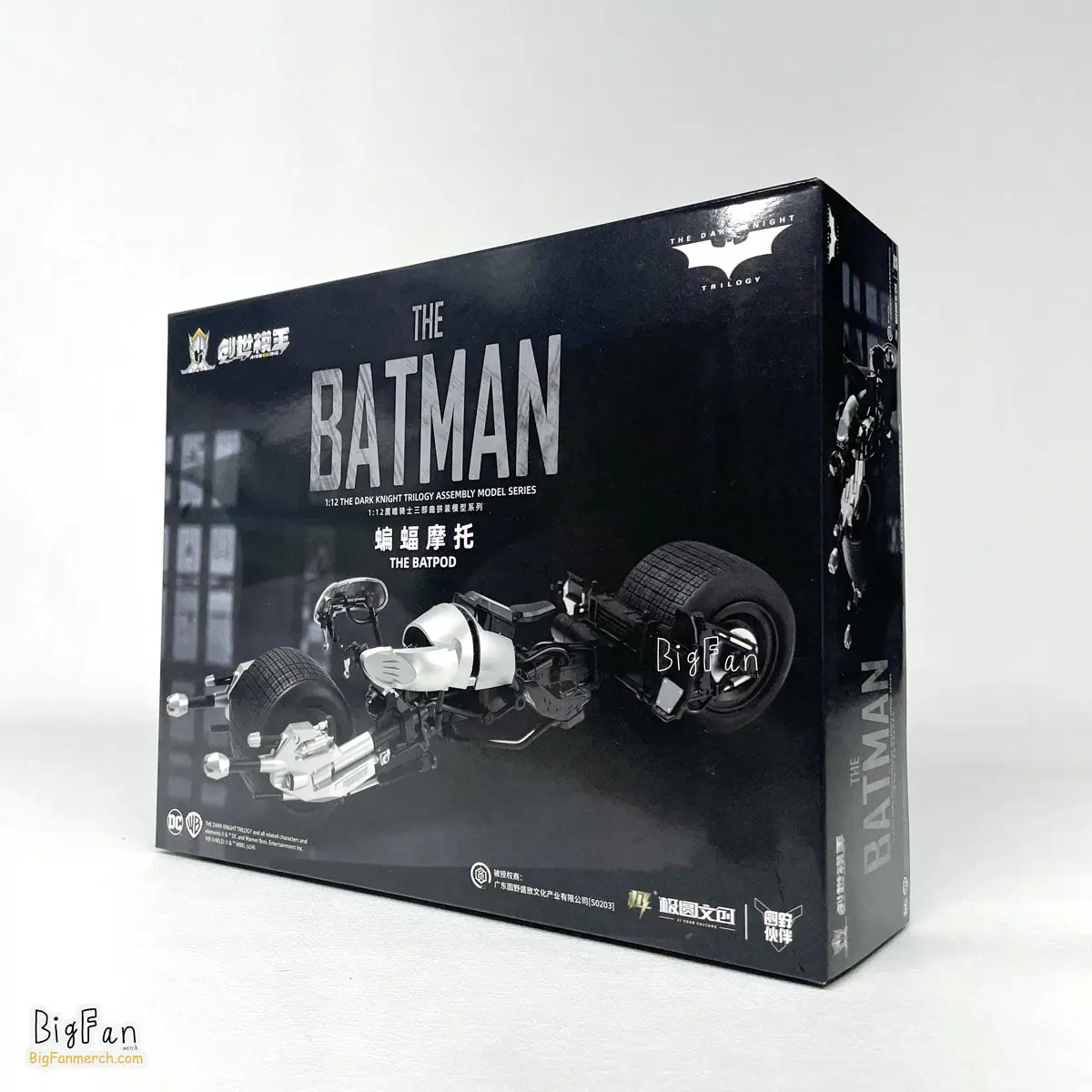 BatPod Model Kit The Dark Knight Trilogy - 1/12 Scale by MODOKING