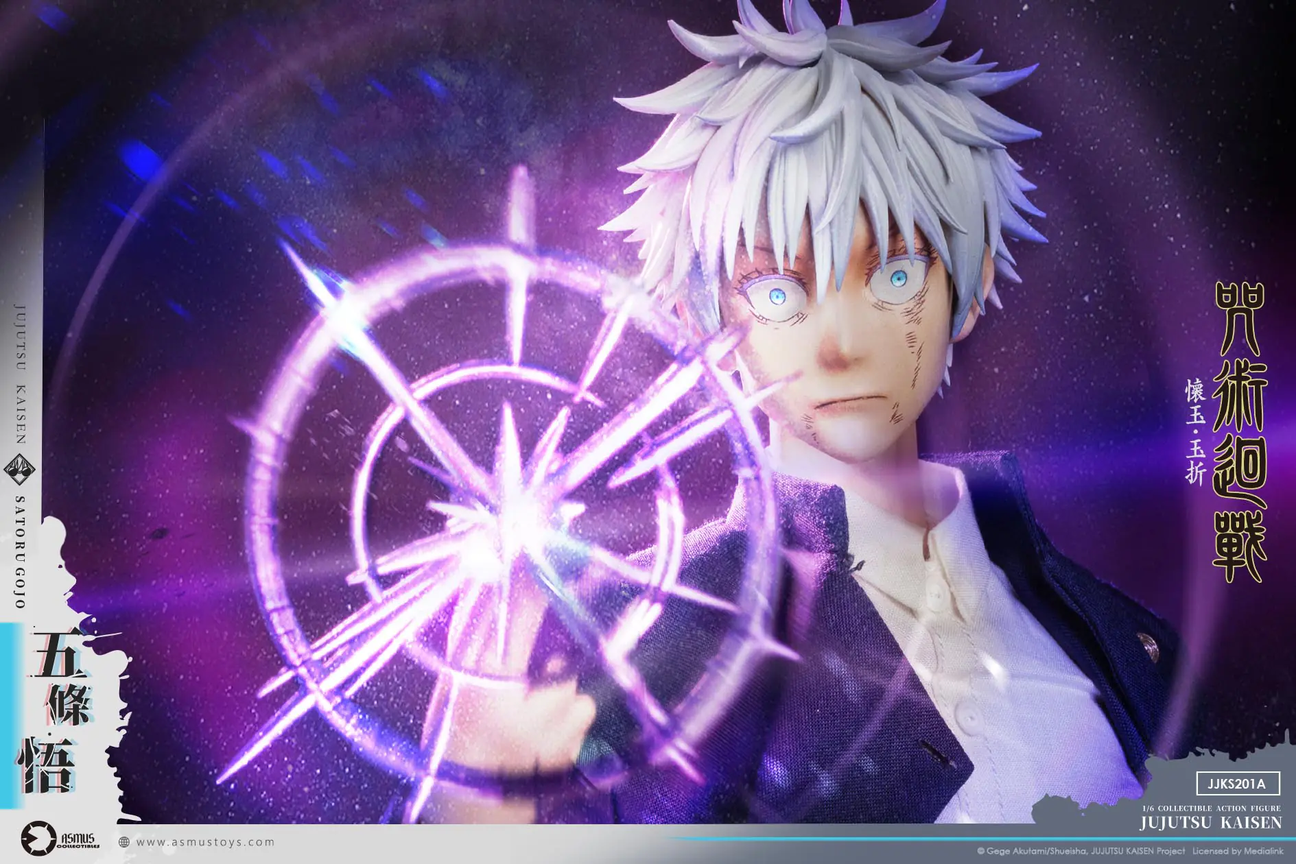 ASMUS TOYS Jujutsu Kaisen SEASON 2 Satoru Gojo 1/6 COLLECTIBLE FIGURE JJKS201A BigFan Merch